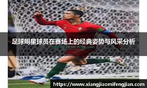 萨里：我们赢米兰是合理的；因西涅就像我儿子，俱乐部会决定